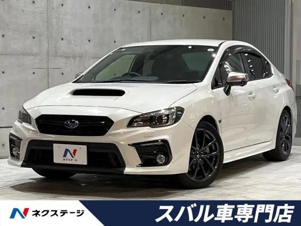 Subaru WRX S4 2.0GT-S EyeSight 4WD Late E Model Non-Smoker Genuine Option 8-inch Navigation Front Side Rear Camera Multi-Function Display Drive Recorder ETC Genuine Leather Steering Wheel Genuine 18-inch Alloy Smart Key (Crystal White Pearl)