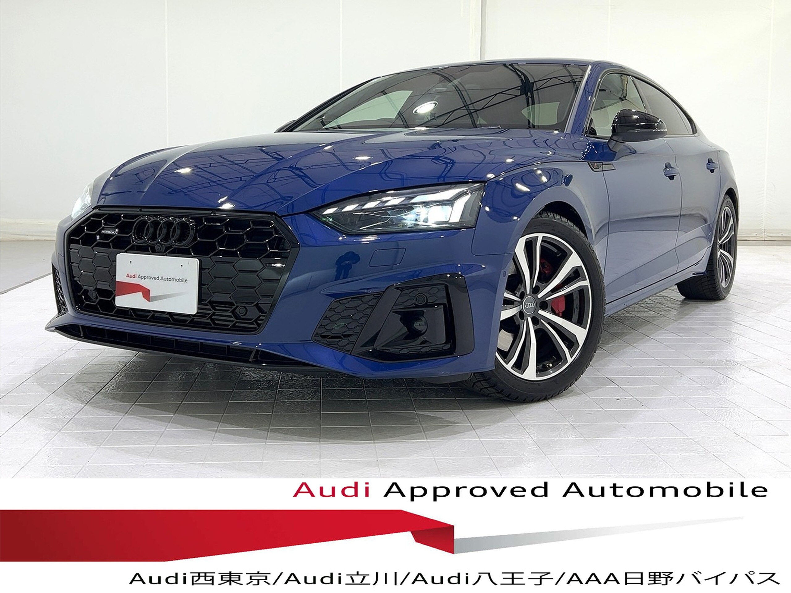 Audi A5 Sportback S Line Competition Plus 4WD Limited Edition