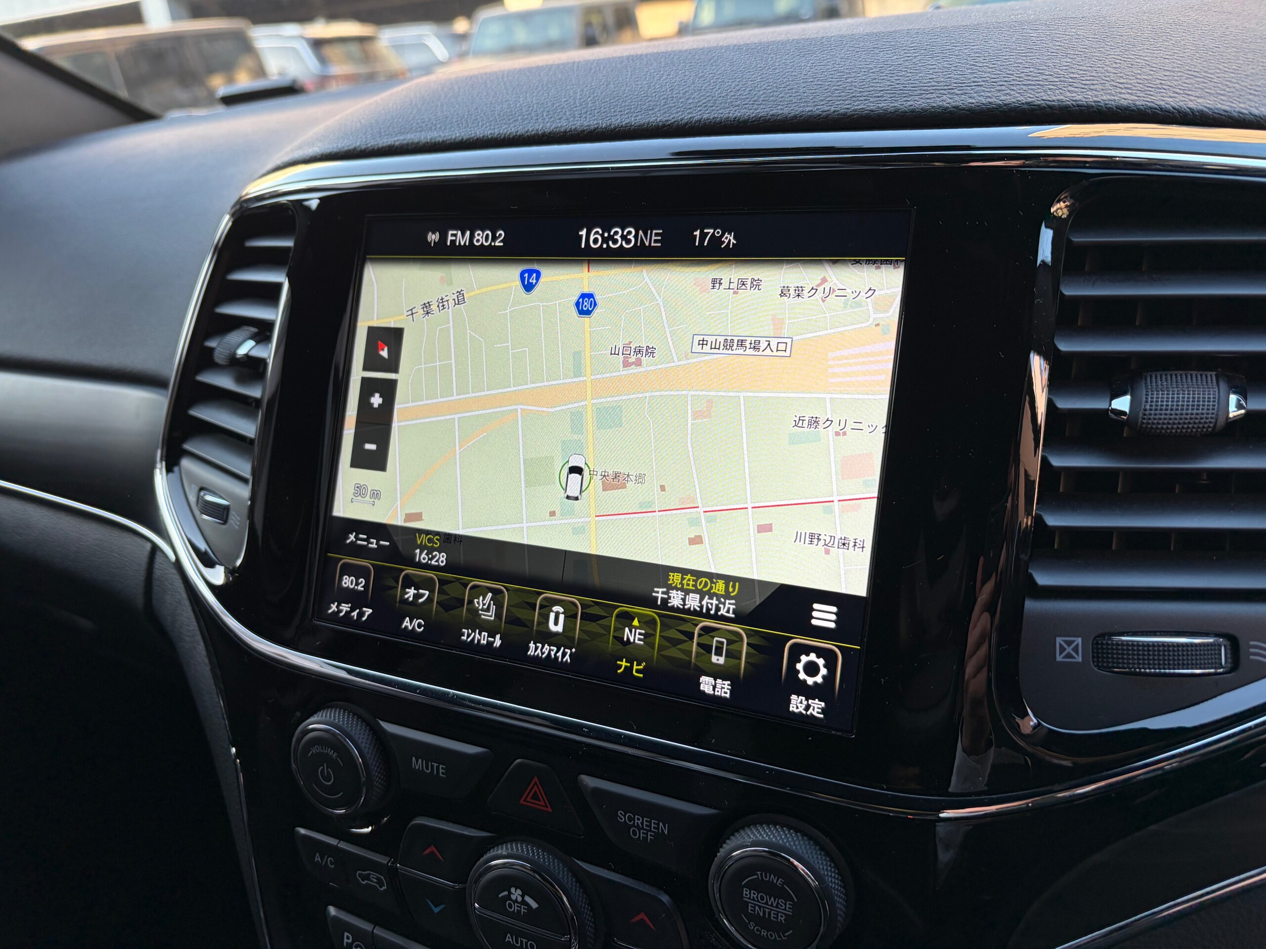 Jeep Grand Cherokee Limited (Non-Air Suspension) 4WD Final Model Leather Seats Apple CarPlay Bluetooth Factory Navigation Full-Seg Seat Heaters Ventilation Forward Collision Warning Adaptive Cruise Control Backup Camera Certified Used Car Warranty Non-Smoking (Diamond Black) — photo 9