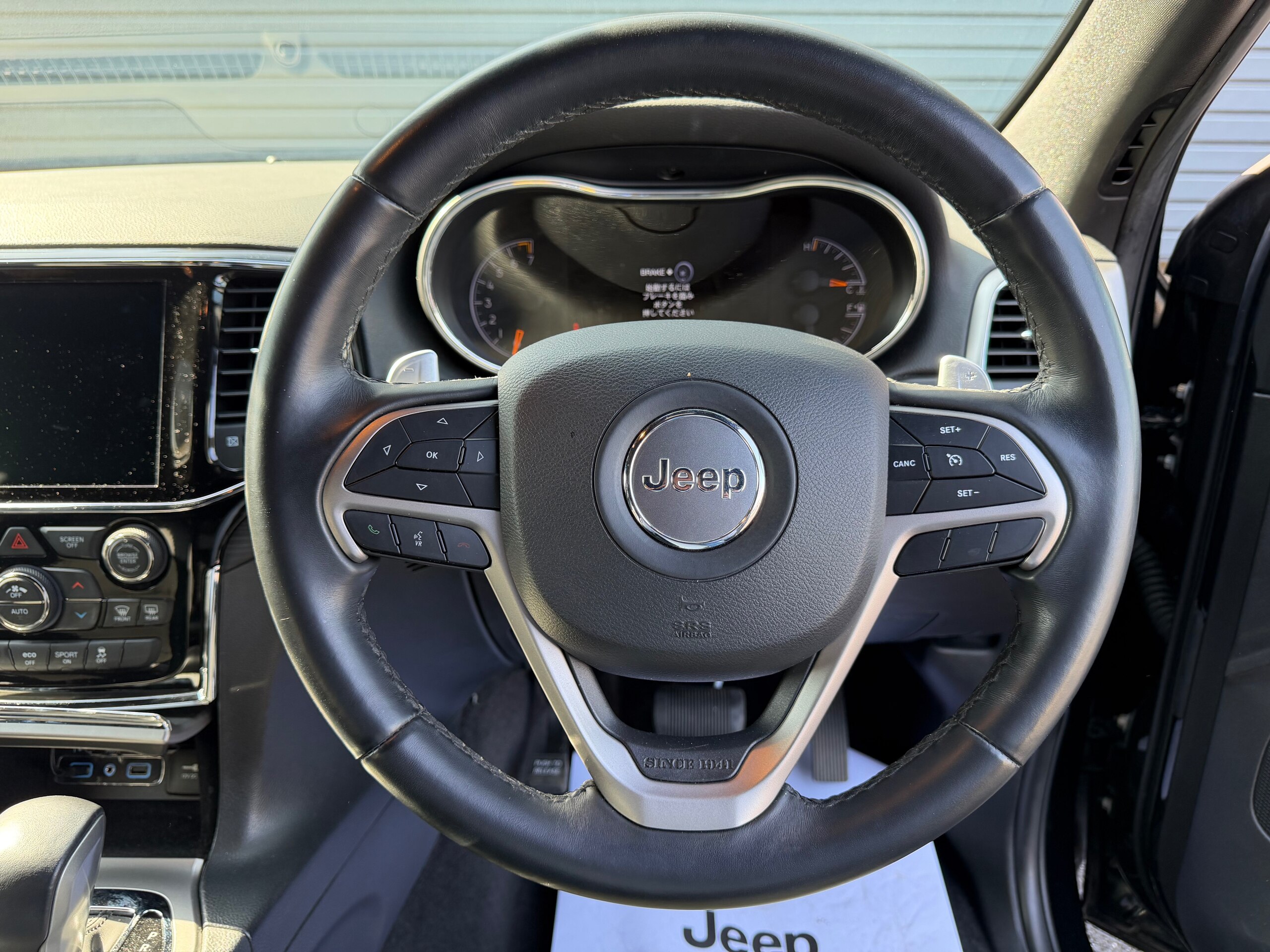 Jeep Grand Cherokee Altitude 4WD Certified Used Car Half Leather Seats Seat Heater Power Seats Paddle Shift Quadra-Lift Air Suspension Genuine 20-inch Alloy Wheels (Gloss Black Color) — photo 9