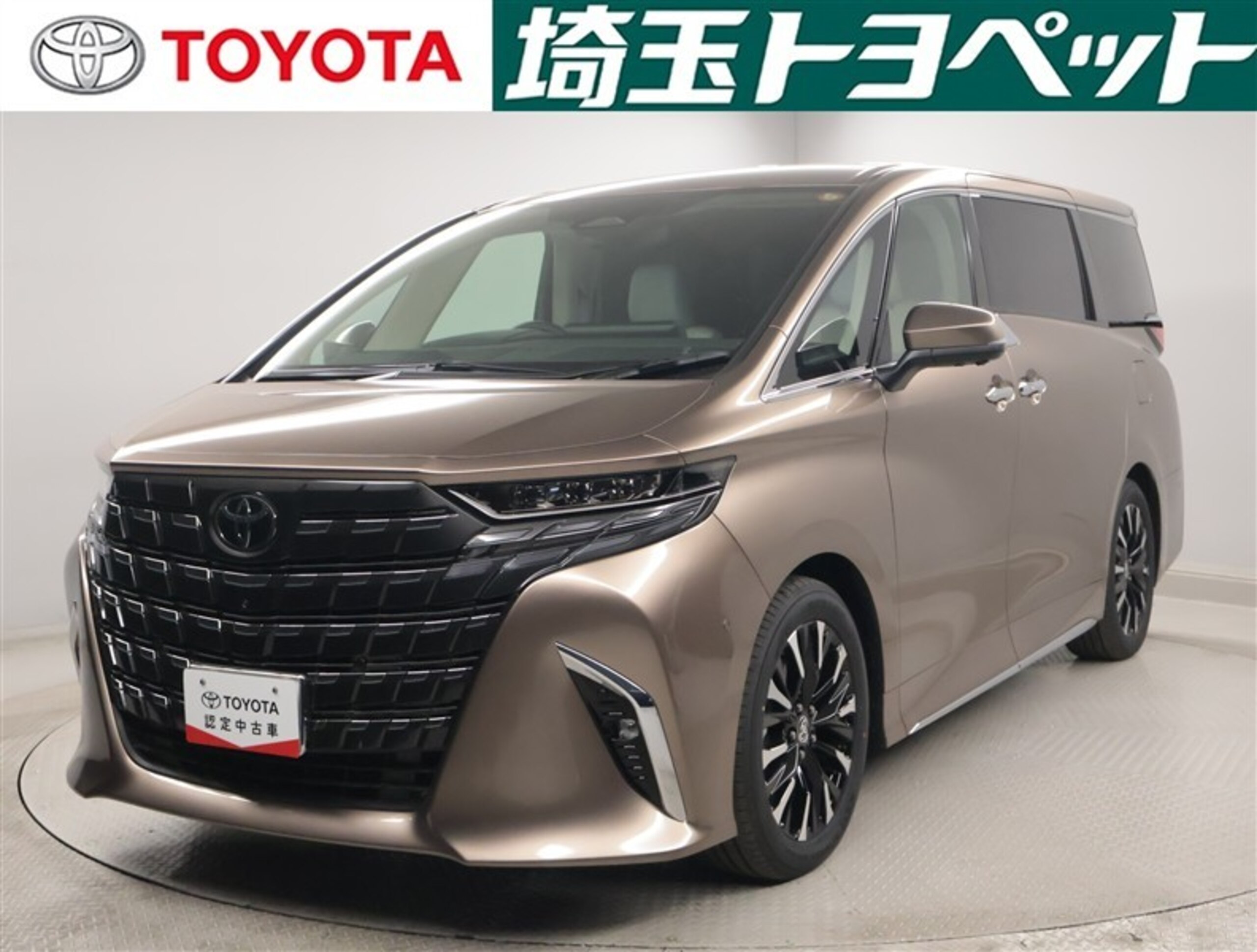 Toyota Alphard Hybrid 2.5 Executive Lounge E-Four 4WD