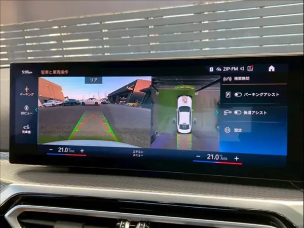 2023 Bmw 3 Series — photo 3