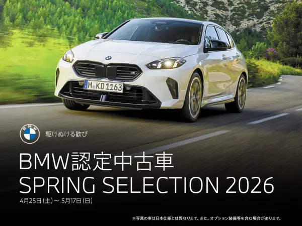 2024 Bmw 3 Series — photo 2