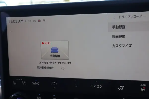 Lexus GX550 Version L 4WD Panoramic Roof Mark Levinson Digital Interior Manufacturer Front/Rear Drive Recorder Cold Weather Specification Power Retractable Step Cool Box Panoramic View Monitor Head-Up Display Power Back Door (Sonic Quartz) — photo 9