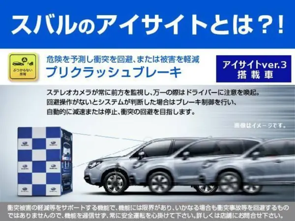 2019 Subaru Forester — photo 2