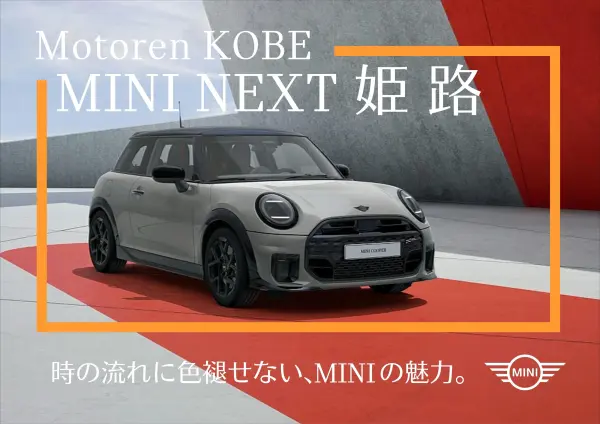 2023 Mini Cooper — photo 2