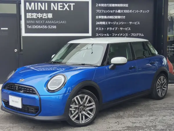 Mini Cooper C 5 Door DCT MN 2-Year Warranty Demo Car ACC Classic Trim Navigation Backup Camera Seat & Steering Heater ETC Front/Rear PDC Collision Mitigation Brake Pedal Misapplication Prevention Reverse Assist (Icy Sunshine Blue)