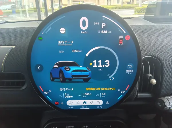 Mini Cooper C 5 Door DCT MN 2-Year Warranty Demo Car ACC Classic Trim Navigation Backup Camera Seat & Steering Heater ETC Front/Rear PDC Collision Mitigation Brake Pedal Misapplication Prevention Reverse Assist (Icy Sunshine Blue) — photo 9