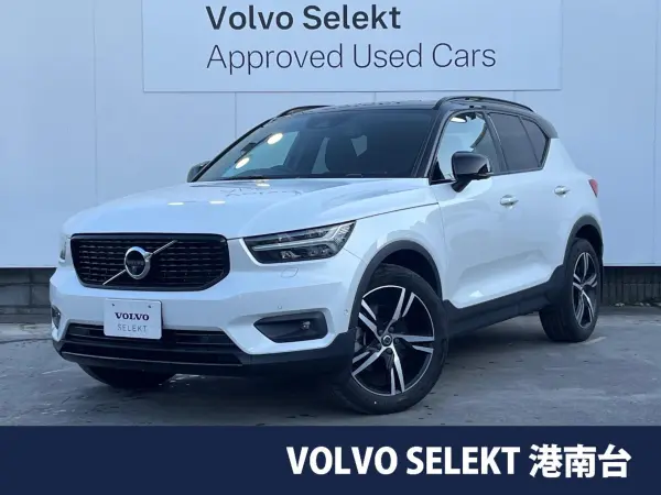 Volvo XC40 B4 AWD R-Design 4WD Certified Used Car with Harman/Kardon, R-Design Seats, Intellisafe Collision Mitigation Braking, Power Tailgate, Power Seats, Seat Heaters, Non-Smoking, LED Headlights, Steering Heater (Crystal White) — thumbnail 1