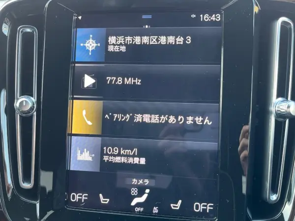 Volvo XC40 B4 AWD R-Design 4WD Certified Used Car with Harman/Kardon, R-Design Seats, Intellisafe Collision Mitigation Braking, Power Tailgate, Power Seats, Seat Heaters, Non-Smoking, LED Headlights, Steering Heater (Crystal White) — photo 8