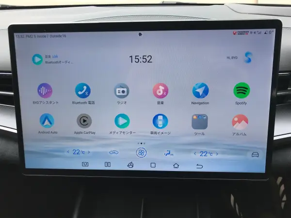 BYD Seal AWD Demo Car/Sunroof/ETC (Cosmos Black) — photo 8