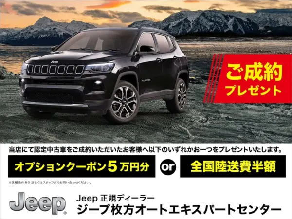 Jeep Grand Cherokee Limited (without Air Suspension) 4WD Leather Seats Seat Heater Apple CarPlay Bluetooth Full-Seg Factory Navigation Adaptive Cruise Control Forward Collision Warning Backup Camera Certified Used Car Warranty (White) — thumbnail 1