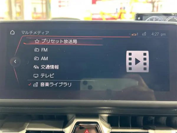 Toyota Supra 3.0 RZ One Owner / Genuine Navigation / Backup Camera (White) — photo 7