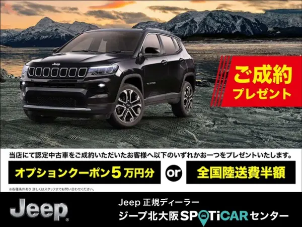 2023 Jeep Grand Cherokee — photo 2