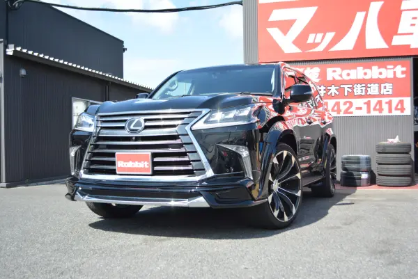 Lexus LX570 4WD WALD Body Kit/Overfenders/24-inch/Muffler Air Suspension Controller Triple LED Headlights Sunroof Mark Levinson Rear Entertainment Black Leather Cool Box (Black)