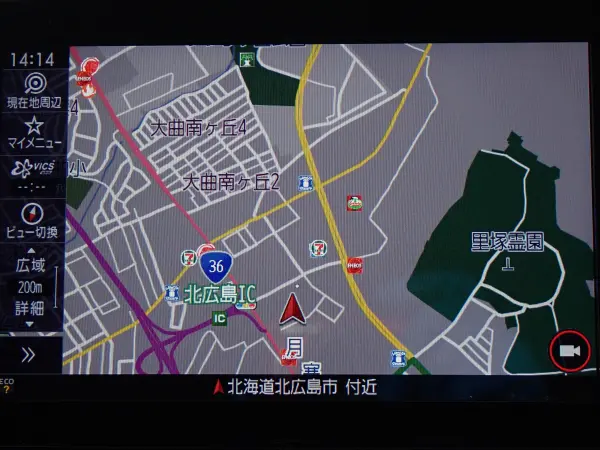 2023 Subaru Forester — photo 2