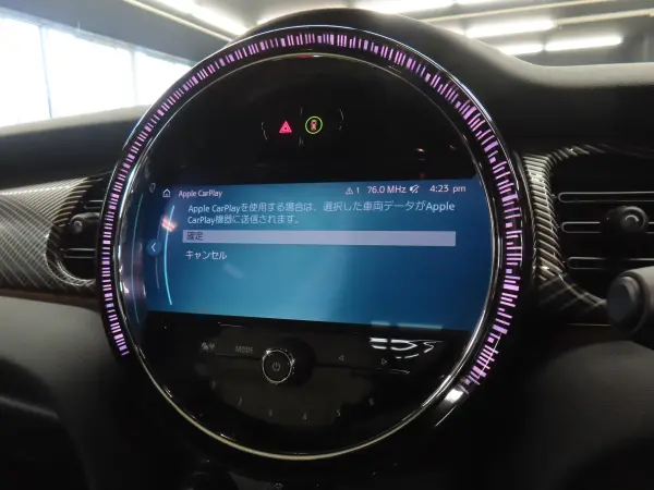 2023 Mini Cooper — photo 3