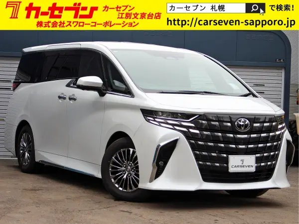 Toyota Alphard Hybrid 2.5 Executive Lounge E-Four 4WD Cold Spec JBL Sound 14-inch Display Nav TV & DVD Panoramic View Monitor 14-inch Flip-down Monitor Premium Nappa Leather Executive Seat 1500W Power Digital Inner Mirror (Platinum White Pearl Mica)