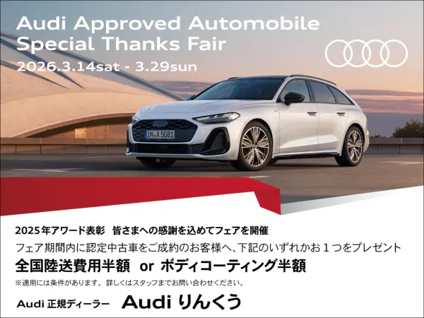 2021 Audi A5 Sportback — photo 2