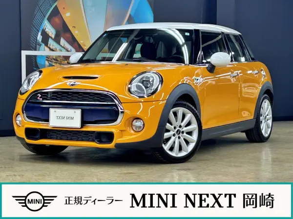 Mini Cooper S 5-Door Certified Used Car