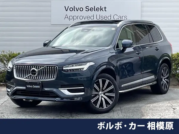Volvo XC90 Ultra B5 AWD 4WD Certified Used Car B&W Premium Sound Sunroof Google Model White Leather Seats 360° View Camera Non-Smoking Car Seat Ventilation Power Seats with Memory Function Genuine Navigation LED Lights (Denim Blue Metallic) — thumbnail 1