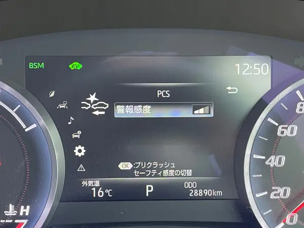 2019 Toyota Crown — photo 3