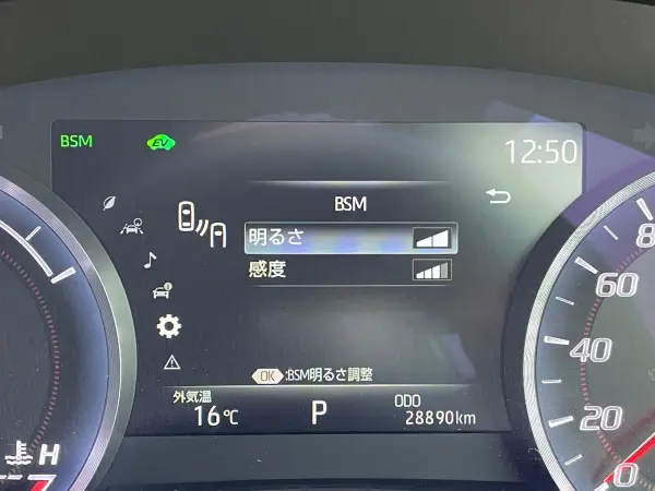 Toyota Crown Hybrid 2.5 S C Package — photo 7