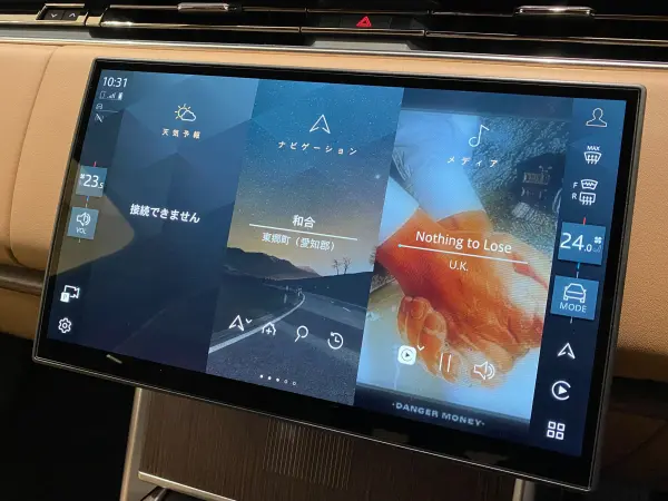 Land Rover Range Rover Autobiography 3.0L D350 Standard Wheelbase Diesel Turbo 4WD Shadow Pack 23AW Rear Entertainment Advanced Off-Road Capability Plus Rapid Cooler Box Power Side Steps Meridian Signature Front/Rear Seat Cooler/Heater Massage (Amethyst Grey Purple/Black Roof) — photo 9