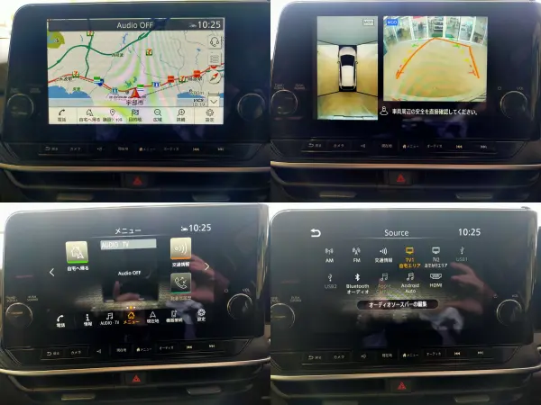 2024 Nissan Note — photo 3