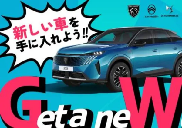 2021 Peugeot 208 — photo 2