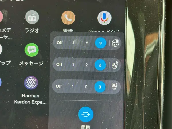 Volvo XC60 Ultra B5 AWD 4WD One Owner / Heated Seats All Around / Front Seat Ventilation / Heated Steering Wheel / Sunroof / Air Suspension / Memory Power Seats / Harman & Kardon Sound / 360-Degree Camera / Crystal Knob / Head-Up Display / Lane Keep Assist (Onyx Black Metallic) — photo 8