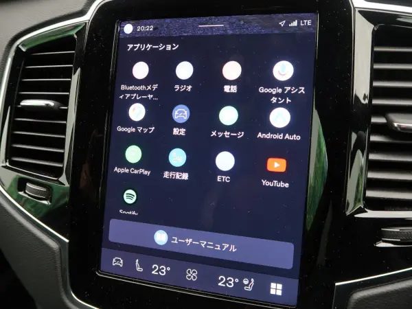 Volvo XC90 Ultimate B5 AWD 4WD Certified Used Car Goo (Vapor Gray Metallic) — photo 9