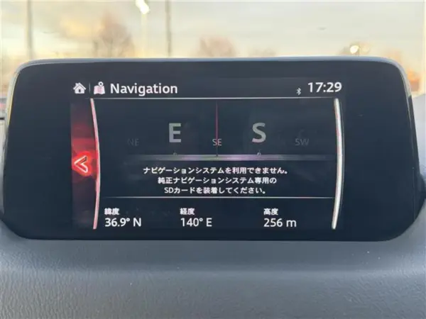 2017 Mazda Cx5 — photo 7 | Tuminion Kenya