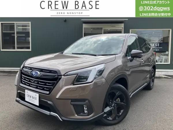 Subaru Forester 1.8 Sport 4WD — thumbnail 1