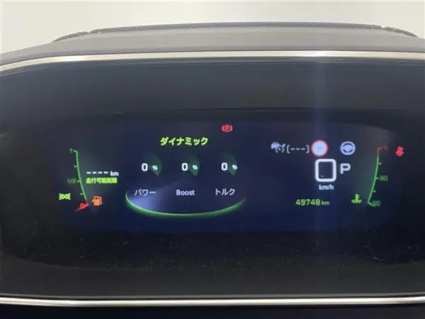 2022 Peugeot 208 — photo 3