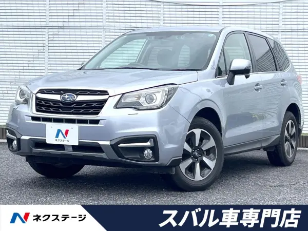 Subaru Forester 2.0 Style Modern 4WD D-Type Memory Navigation Black Leather Seat LED Headlight Leather Steering Wheel Genuine 17-inch Aluminum Wheel Radar Cruise Seat Heater Paddle Shift Smart Key Non-Smoking Vehicle EyeSight (Ice Silver Metallic)