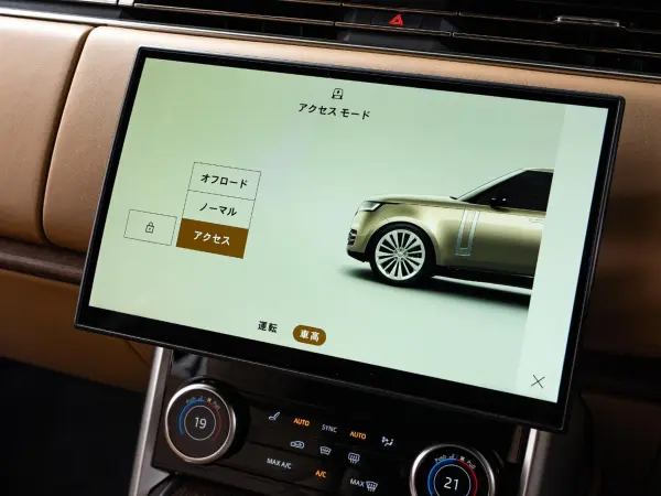 Land Rover Range Rover HSE 3.0L D300 Standard Wheelbase Diesel Turbo 4WD Certified Used Car Sliding Sunroof Head-Up Display Power Side Steps Digital Mirror Electronically Controlled Air Suspension Meridian Sound System Seat Cooler & Heater Paddle Shift (Tourmaline Brown) — photo 9