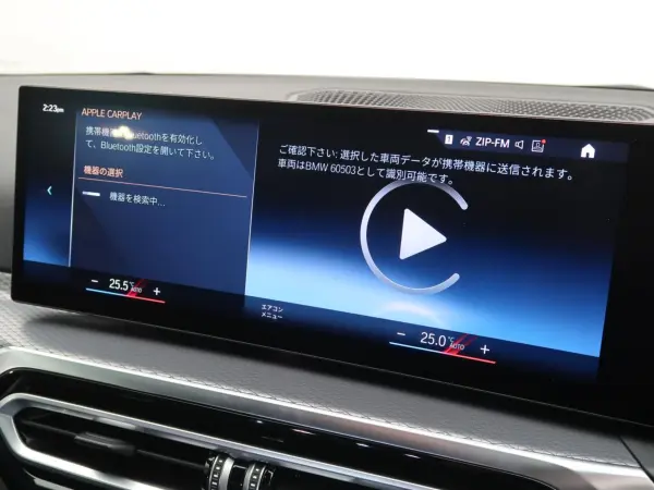 2024 Bmw 3 Series — photo 8 | Tuminion Kenya