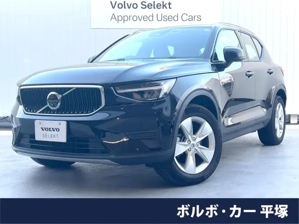 Volvo XC40 Plus Pro B3 Certified Used Car