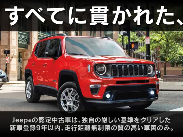 2023 Jeep Grand Cherokee — photo 2