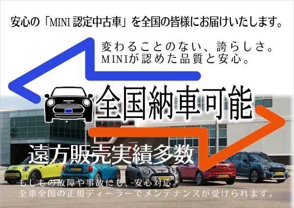 2023 Mini Cooper — photo 3