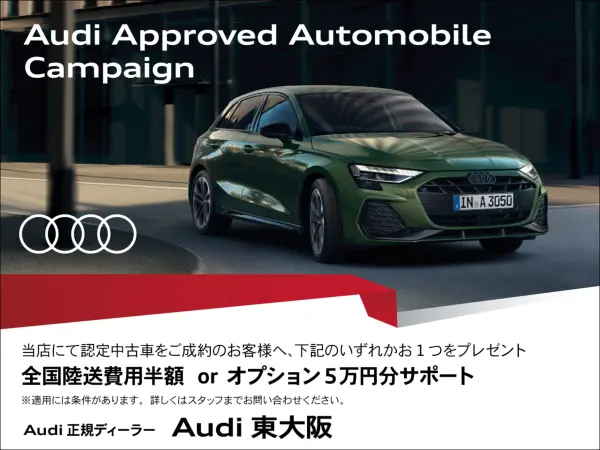 2021 Audi A5 Sportback — photo 2