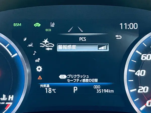 Toyota Crown Hybrid 2.5 S Sports Style — photo 8
