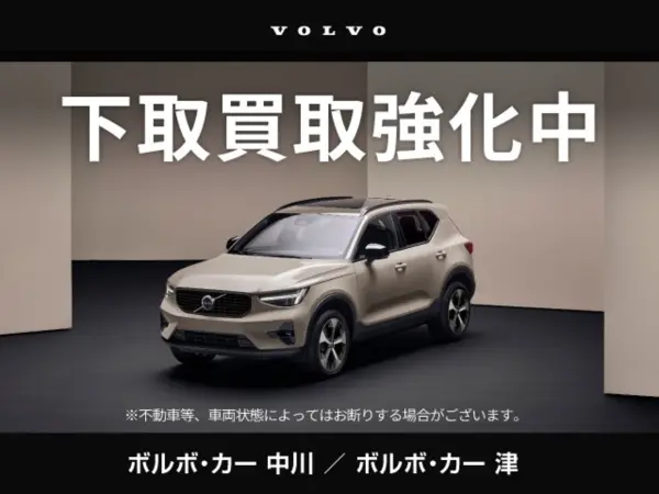 2023 Volvo Xc90 — photo 2