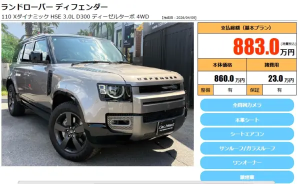 2022 Landrover Defender — photo 2 | Tuminion Kenya