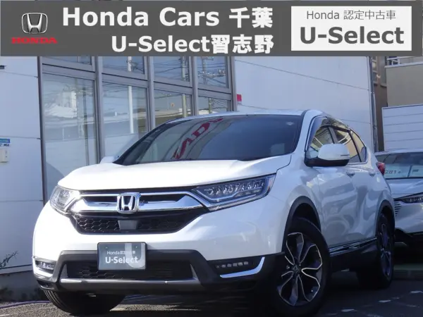 Honda CR-V 1.5 EX Masterpiece Honda Certified Used Car