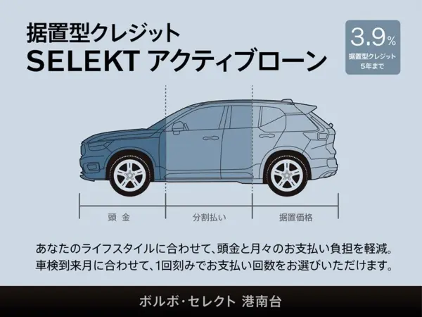 2021 Volvo Xc60 — photo 3