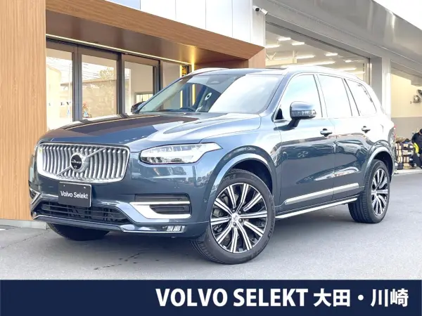 Volvo XC90 Ultimate B5 AWD 4WD Certified Used Car (Denim Blue Metallic)
