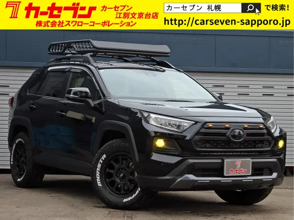 2022 Toyota  Rav4 — photo 1