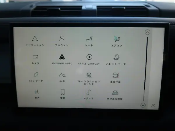 2024 Landrover Defender — photo 2